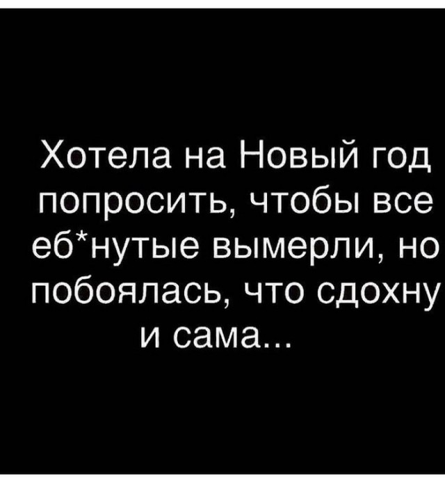 Боянистые картинки 07.12.20
