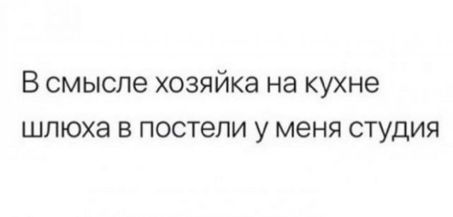 Картинки и мемы для настроения 009