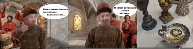 Выиграй 3кг черной икры!