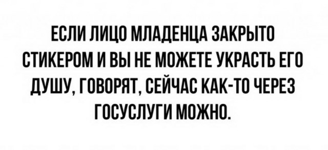 Картинки и мемы для настроения 015