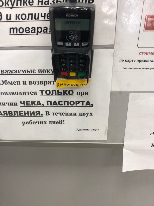 Дурацкие картинки