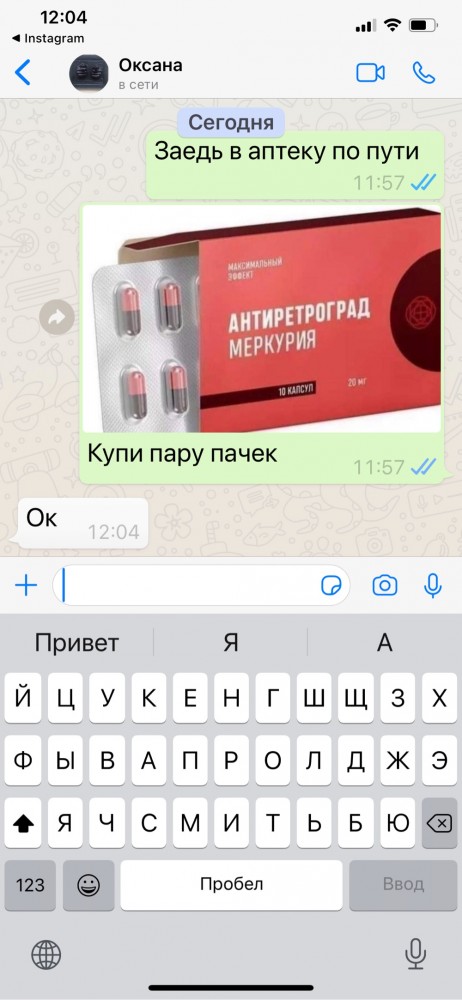 Бредзона 28.12.20