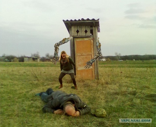 Фотожаба: Смотри, ояе#у!