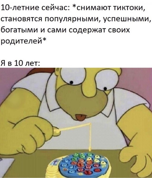 Кретинизмы из сети 14.01.21