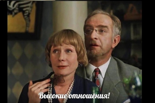 От любви до драки - один шаг