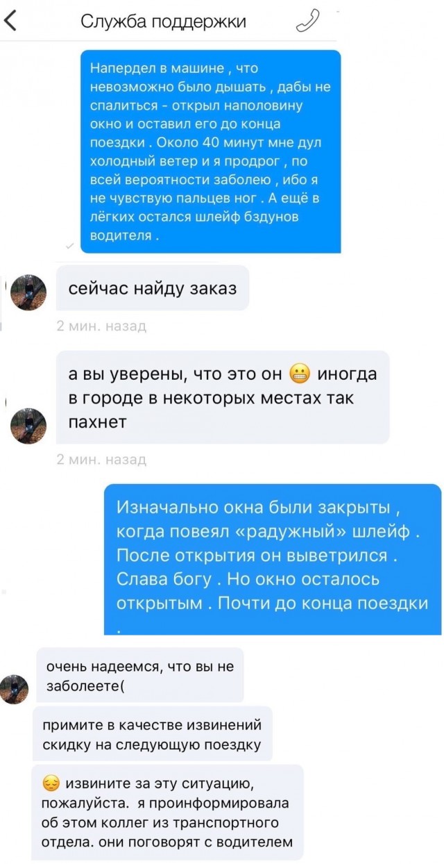 Весёлый полтишок 1.03