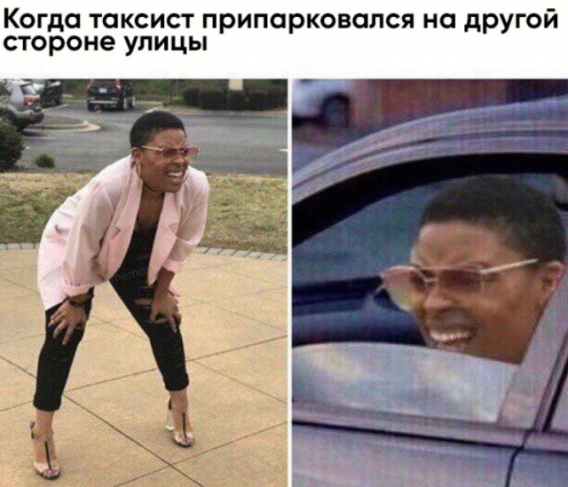 Весёлый полтишок 19.03