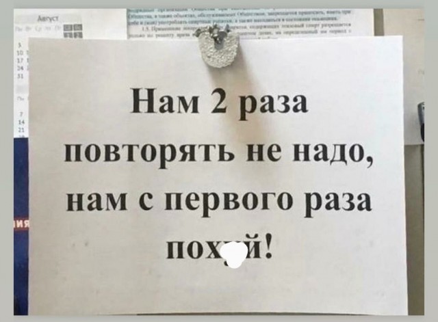 Картинки и мемы для настроения