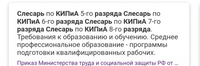 Россиянки описали идеального мужчину
