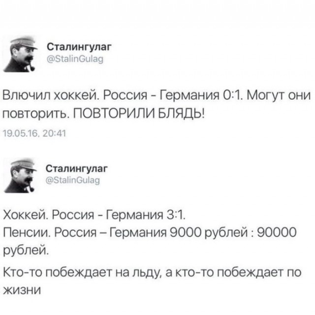 Вот уж точно - умом Россию не понять.      Про майские каникулы