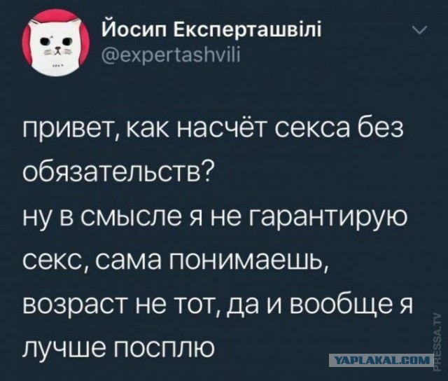 Картинки и мемы для настроения 28.04.2021