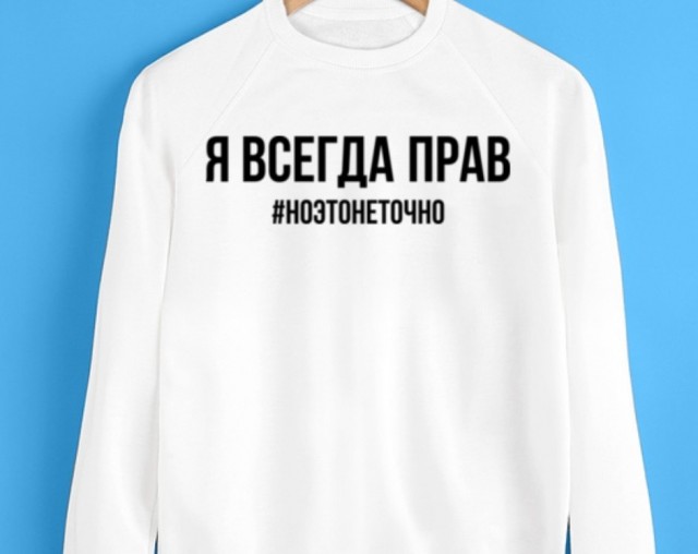 Жизнь трезвого холостяка