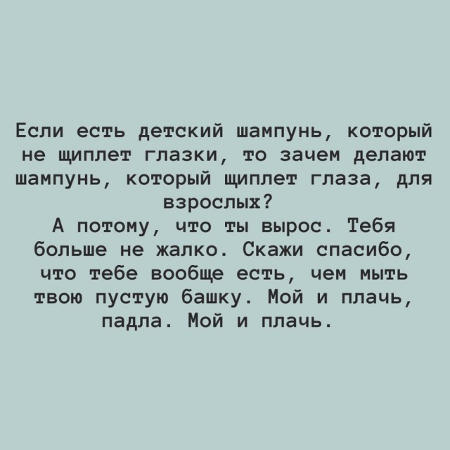 Так себе картинки 20.06.21
