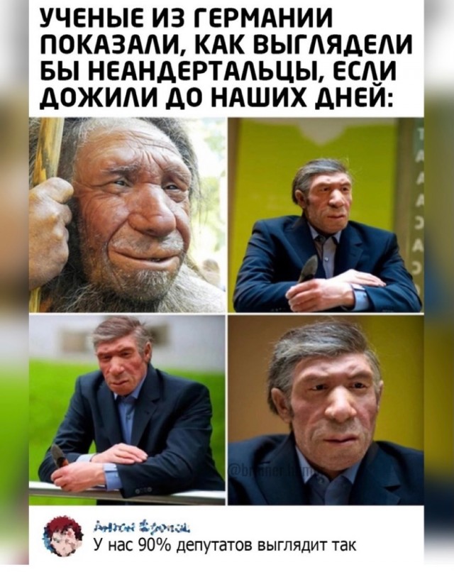 Так себе картинки 03.08.21