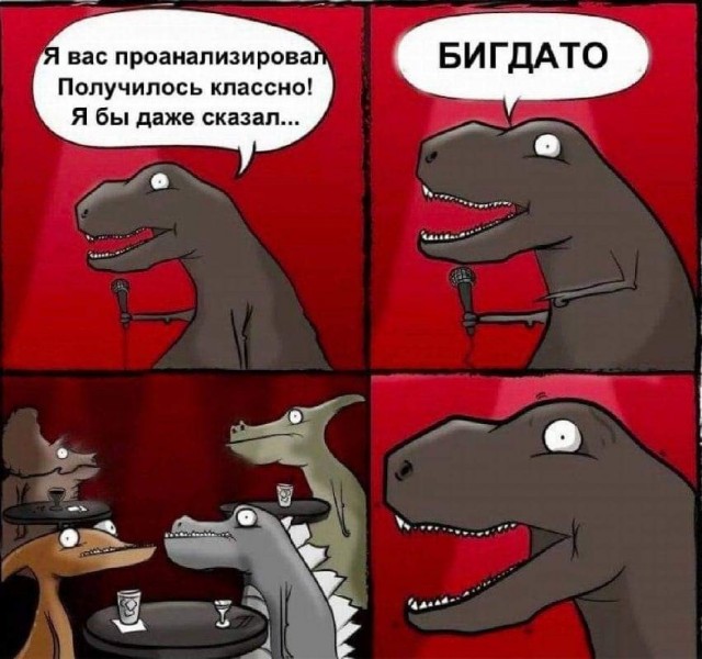 Так себе картинки 07.08.21
