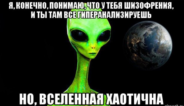 Что, если ковид отвлекает от астероида