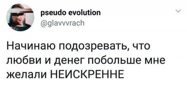 Каталог советских игрушек. Практически описание тяжелого похмела