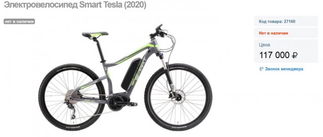 Собрал наконец-то по настоящему удобный для меня электро-велосипед