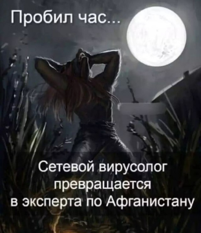 Случайностей не бывает. Афганистан
