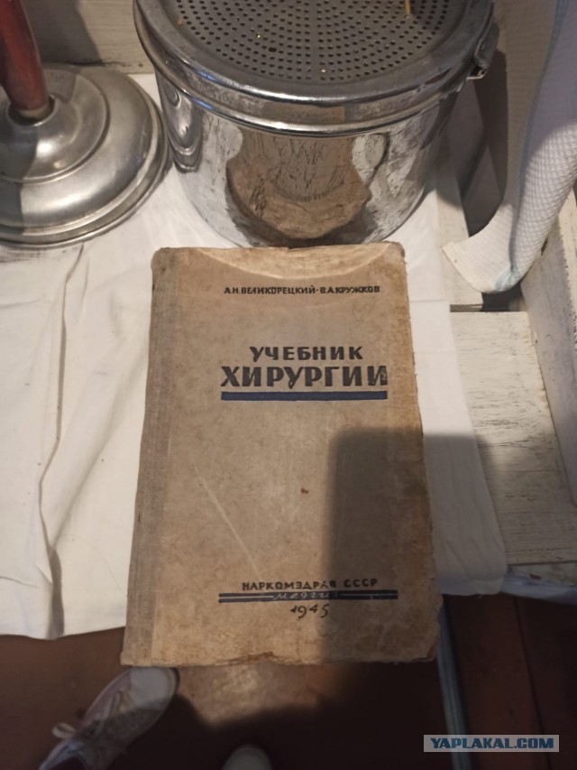 Поезд Победы