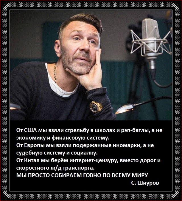 Ну в чем то он прав