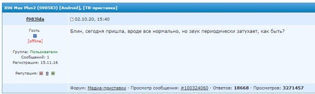 А что значит ваш ник?