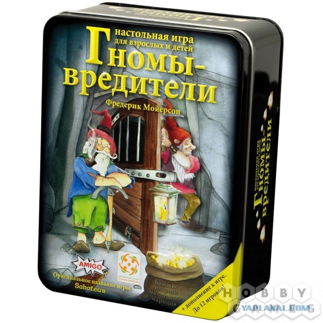 Настольные игры