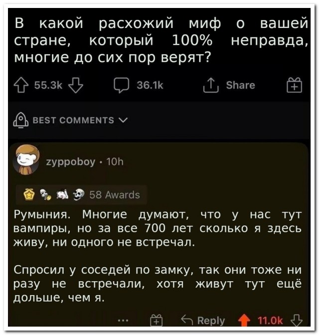 Забавные комментарии из социальных сетей (08.11.21)