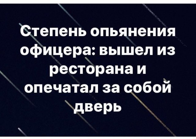 Весёлый полтишок 16.11