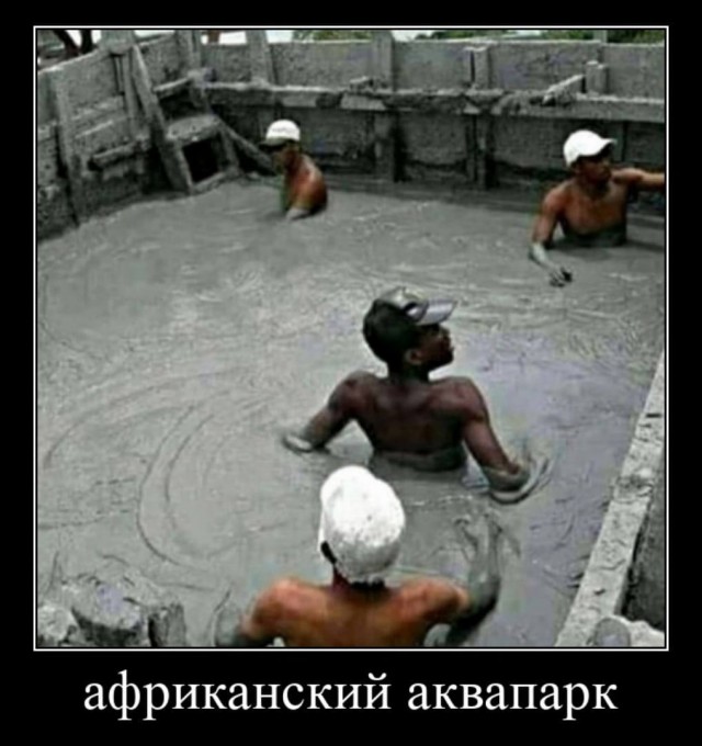Картинки всякие и аморальные - 15