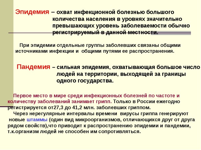 А чё все тут такие злые на привитых?