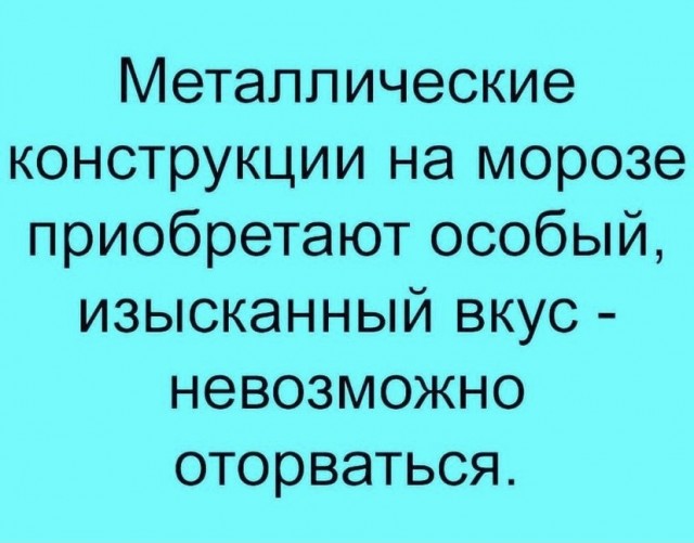Так себе картинки 06.12.21