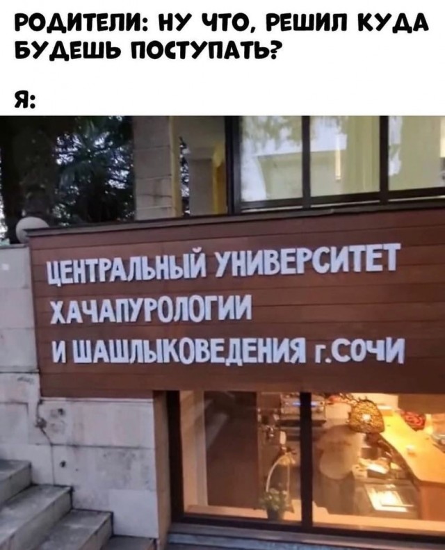Так себе картинки 17.12.2021