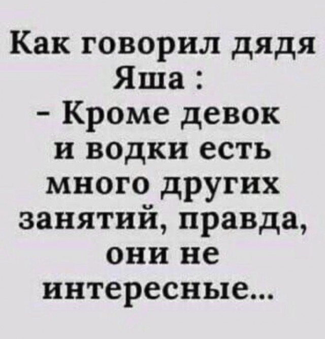 Есть два типа девушек и другие картинки 20.12.21