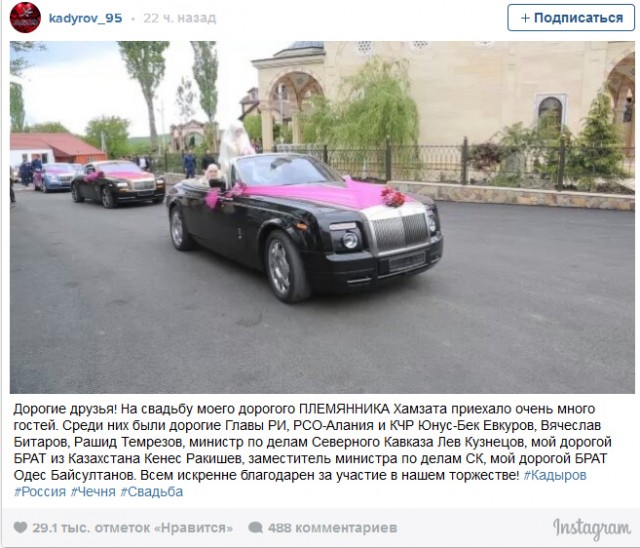 У полиции Чечни появились новые Cadillac Escalade
