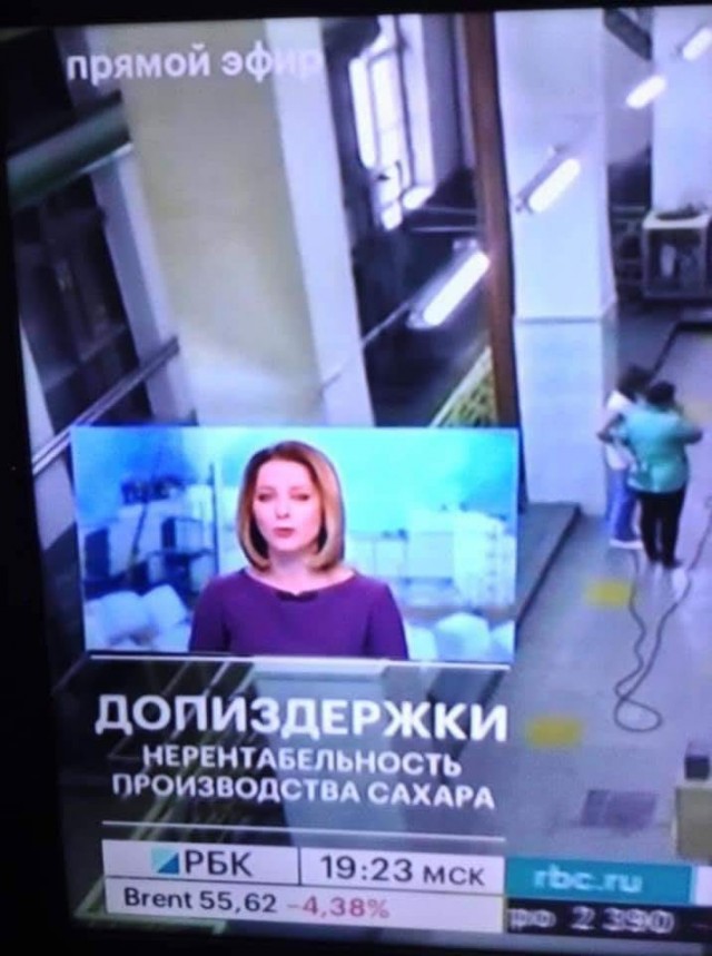 Вертеп на обочине