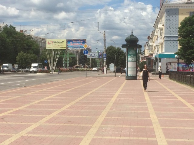 Моя Родина - Луганск