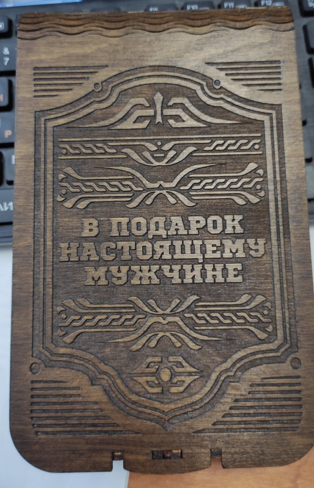 23 февраля. Пост хвастовства