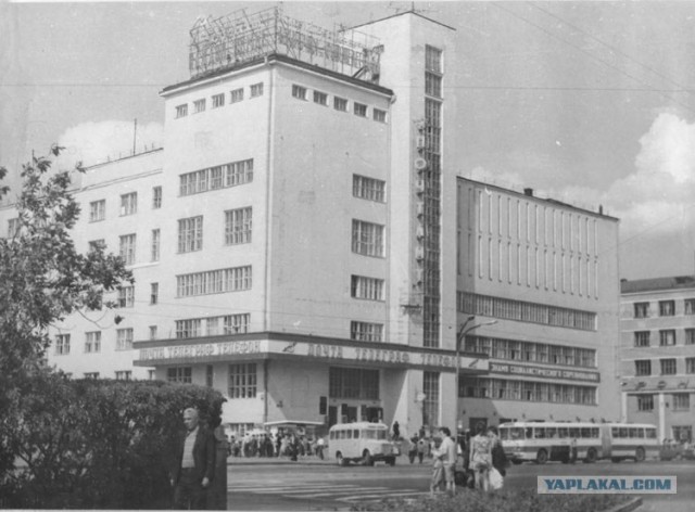 Екатеринбург(Свердловск)