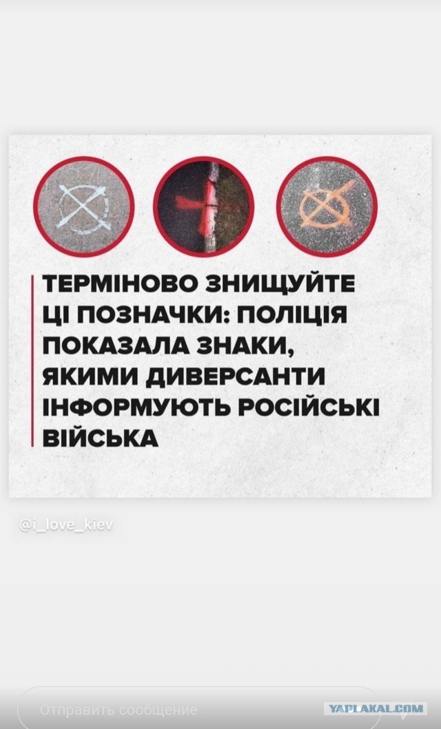 А чем заняты патриоты Украины в ожидании неминуемого наступления Путина?