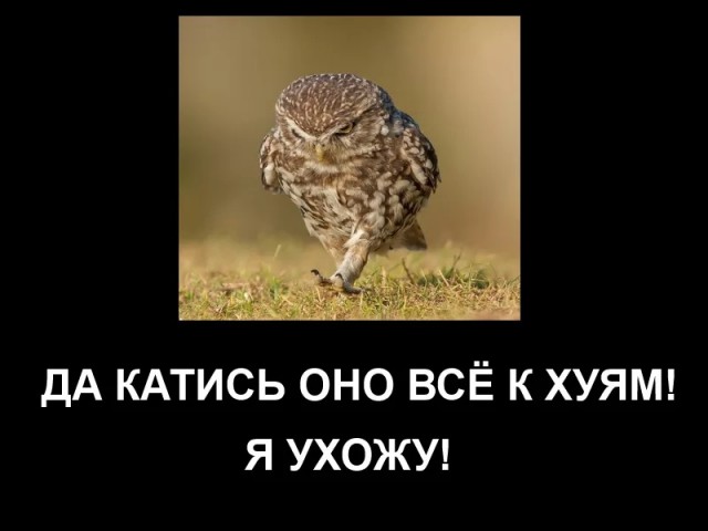 BP уходит из России
