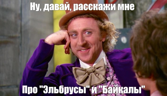 Немного про IT в современных реалиях