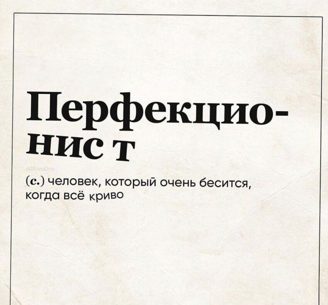 Картинки и мемы, всем отличных выходных