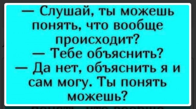 Пандемия. Коронавирус и съехавшие крыши. Россия и мир. Часть 32.