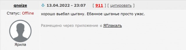 Казахи вышли на кривую дорожку...