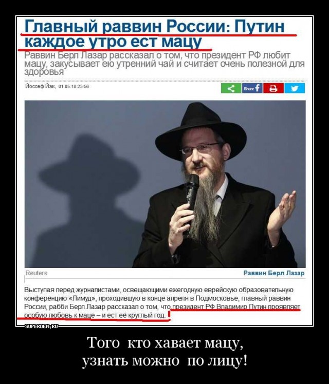 Лавров - гений дипломатии