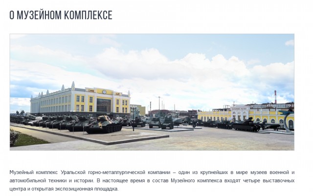 Фоторепортаж с  Парада Победы в Верхней Пышме