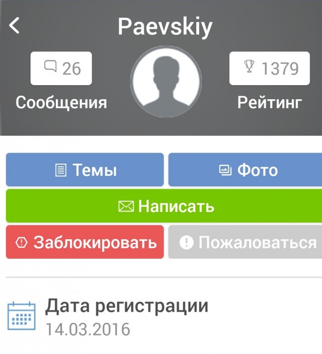 Житель Мариуполя про "азов"