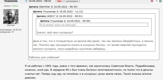 Коррупция в больницах и на кладбищах России