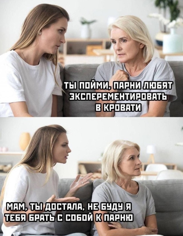 Картинки аморальные и всякие разные - 31